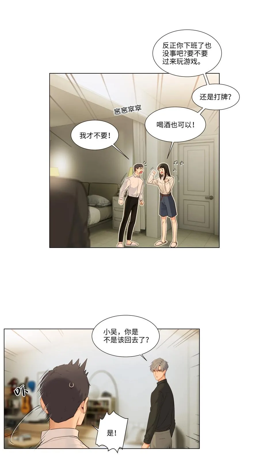 第45页
