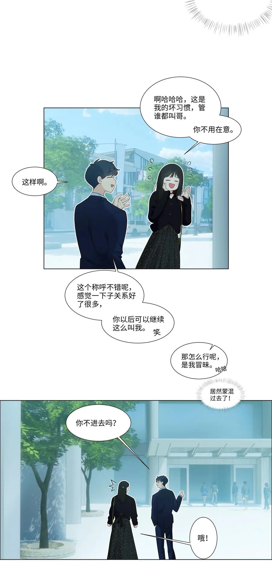 第105页