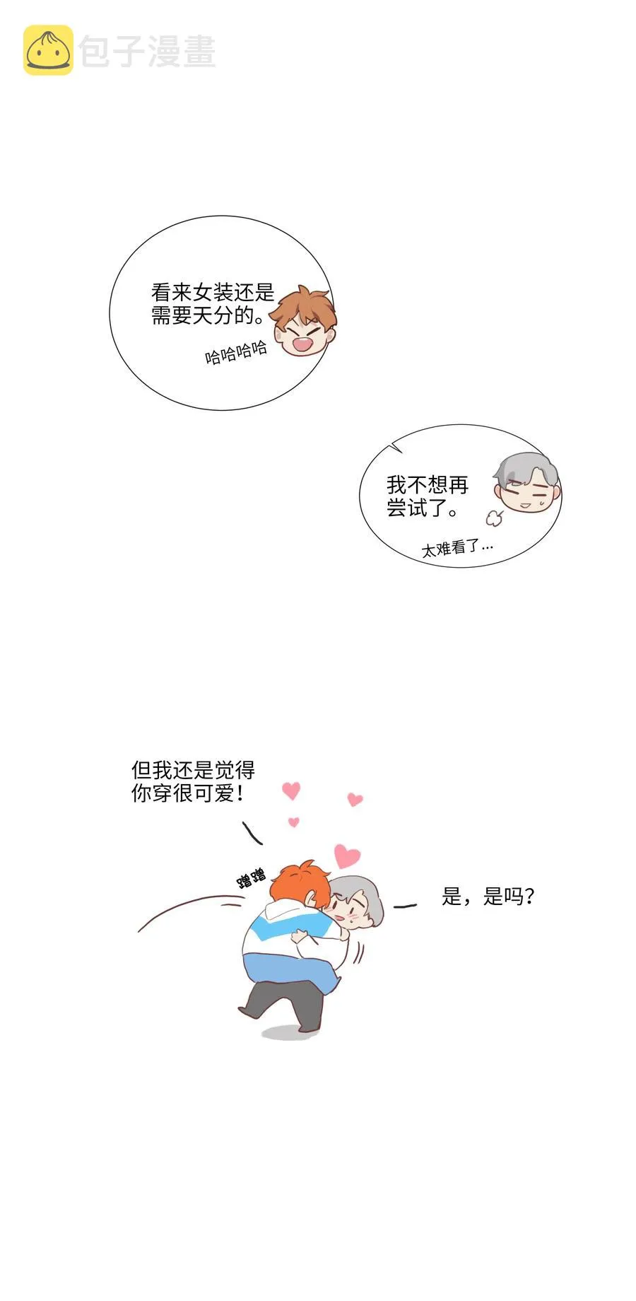 第75页