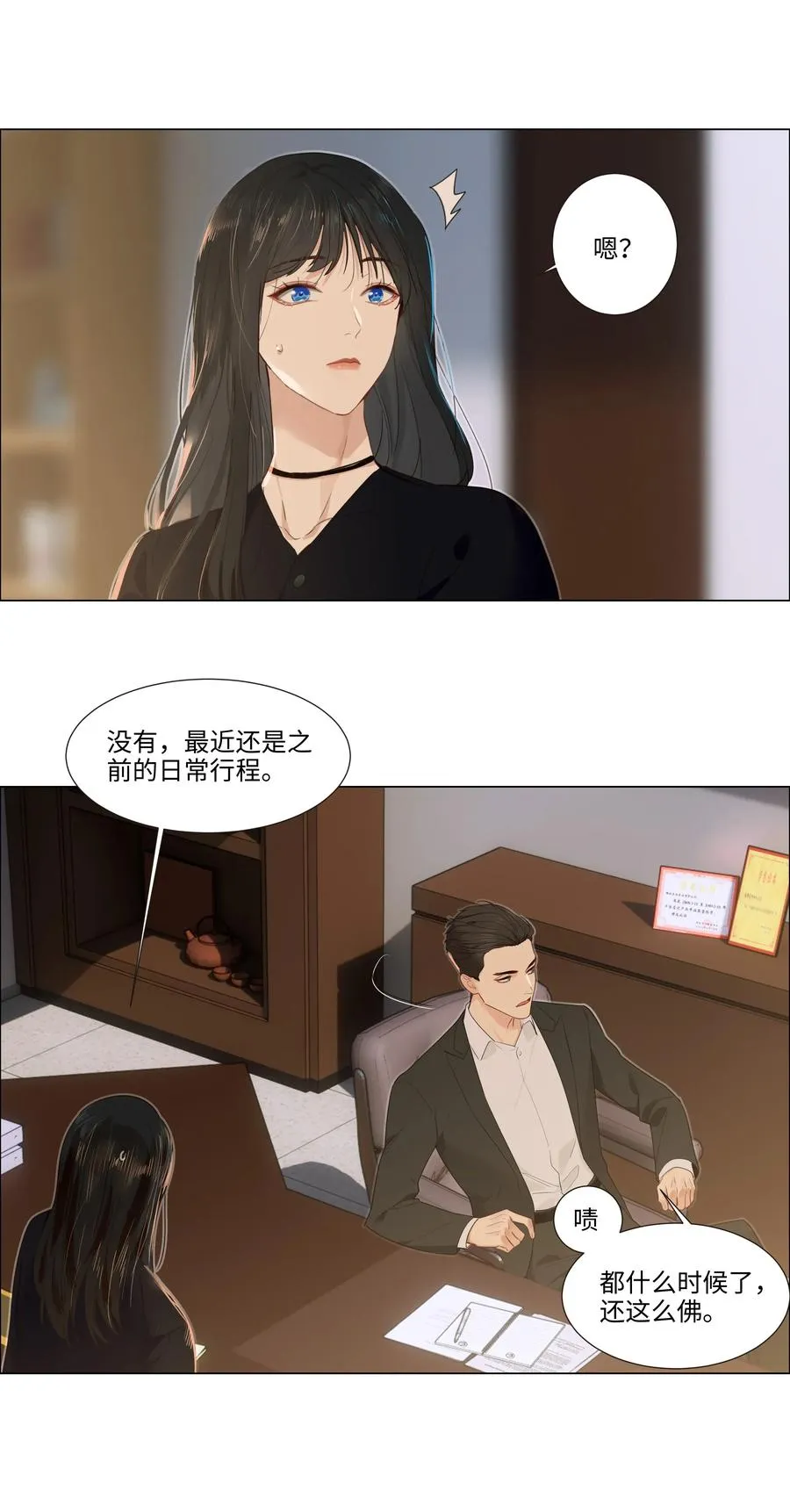 第87页