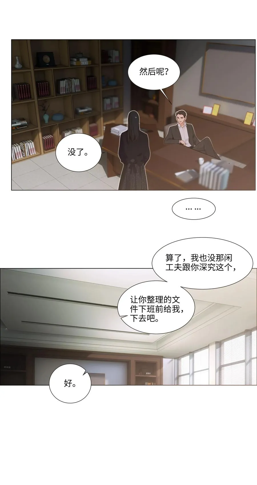 第105页