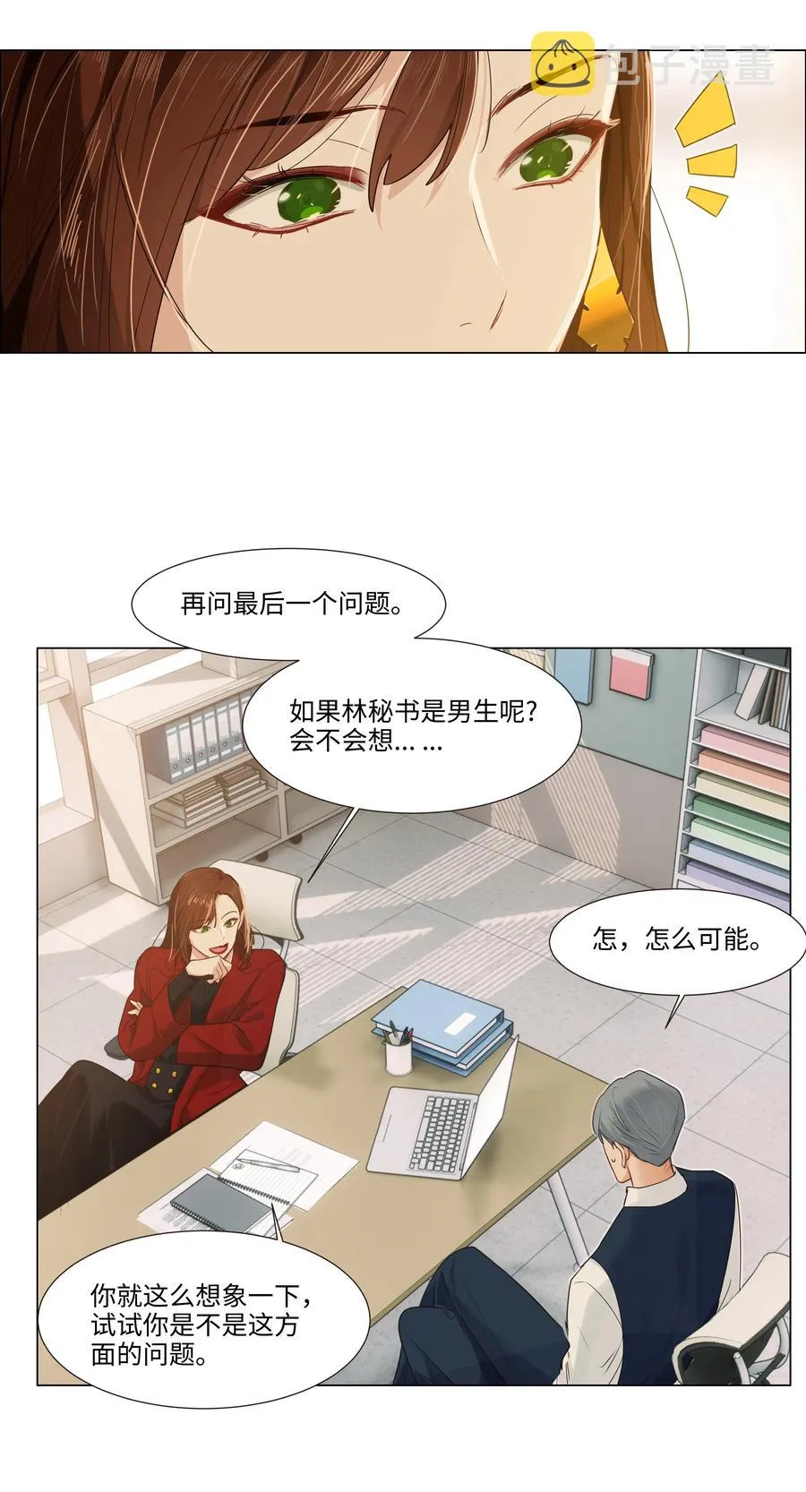第51页