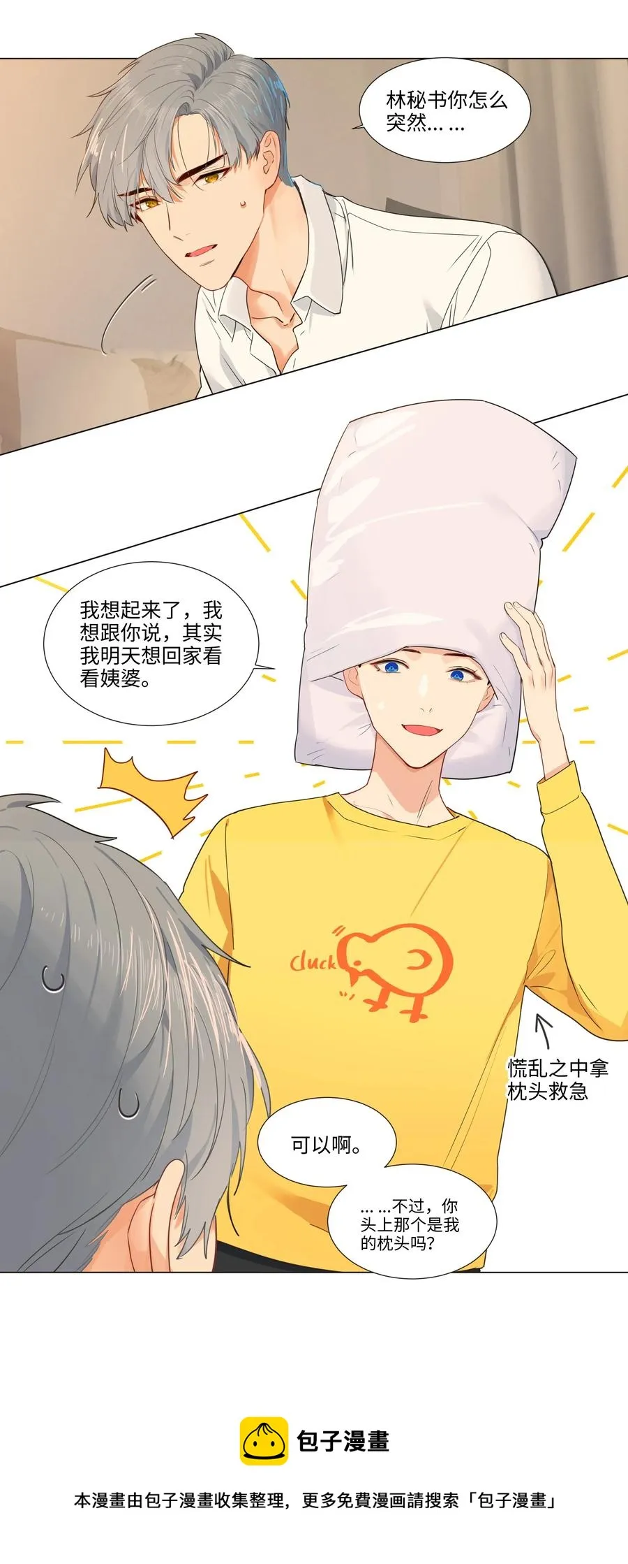 第84页