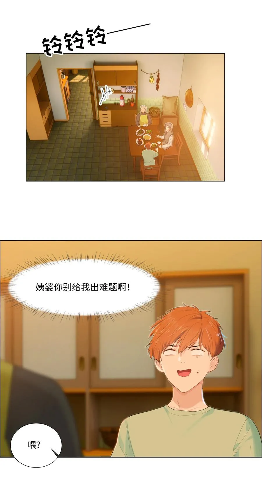 第75页
