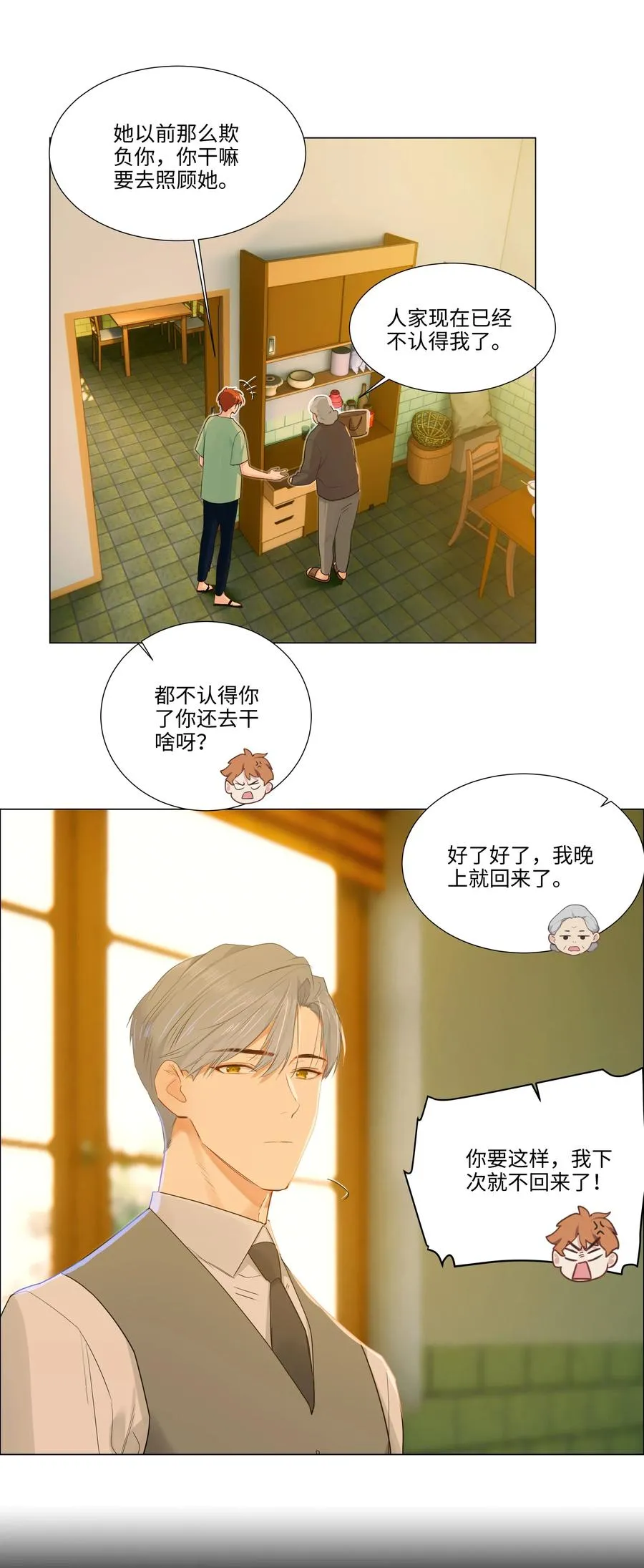 第87页