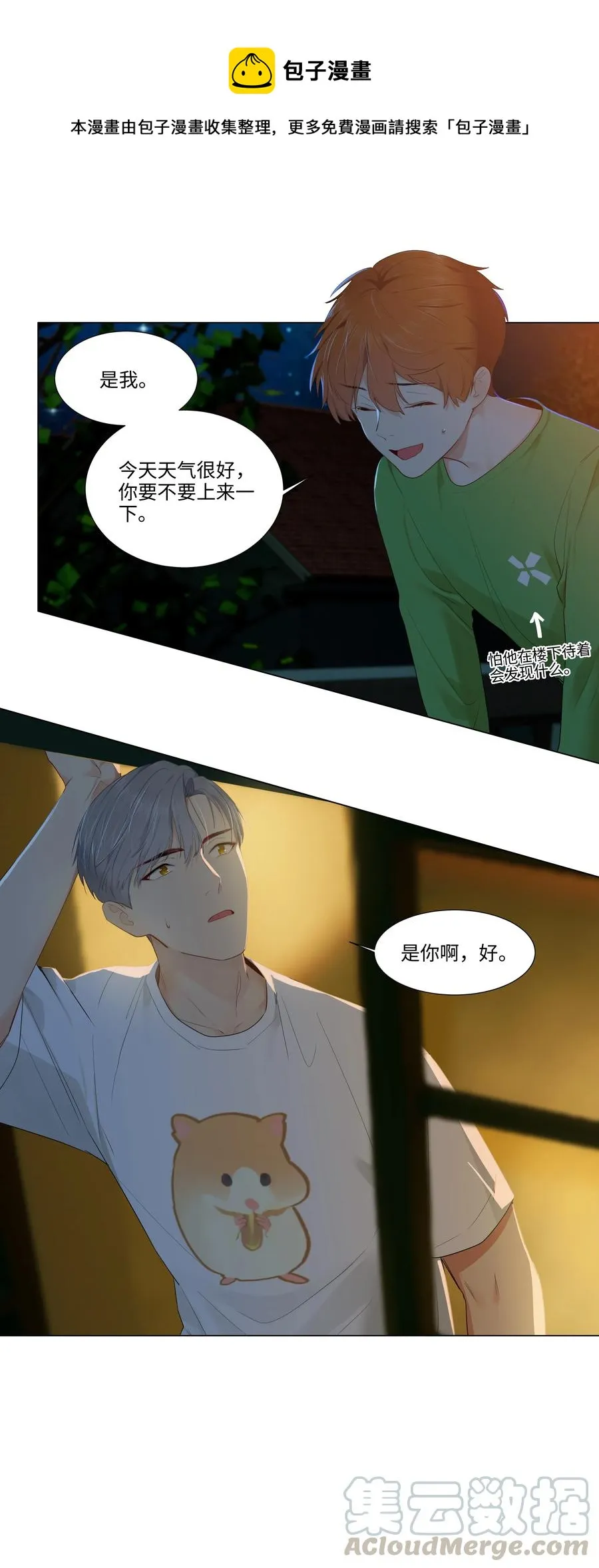 第72页
