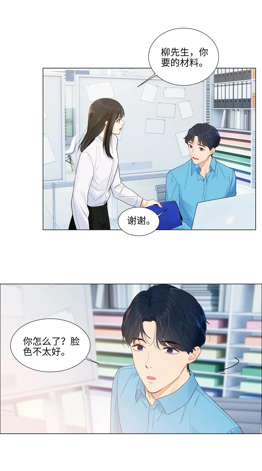 第66页