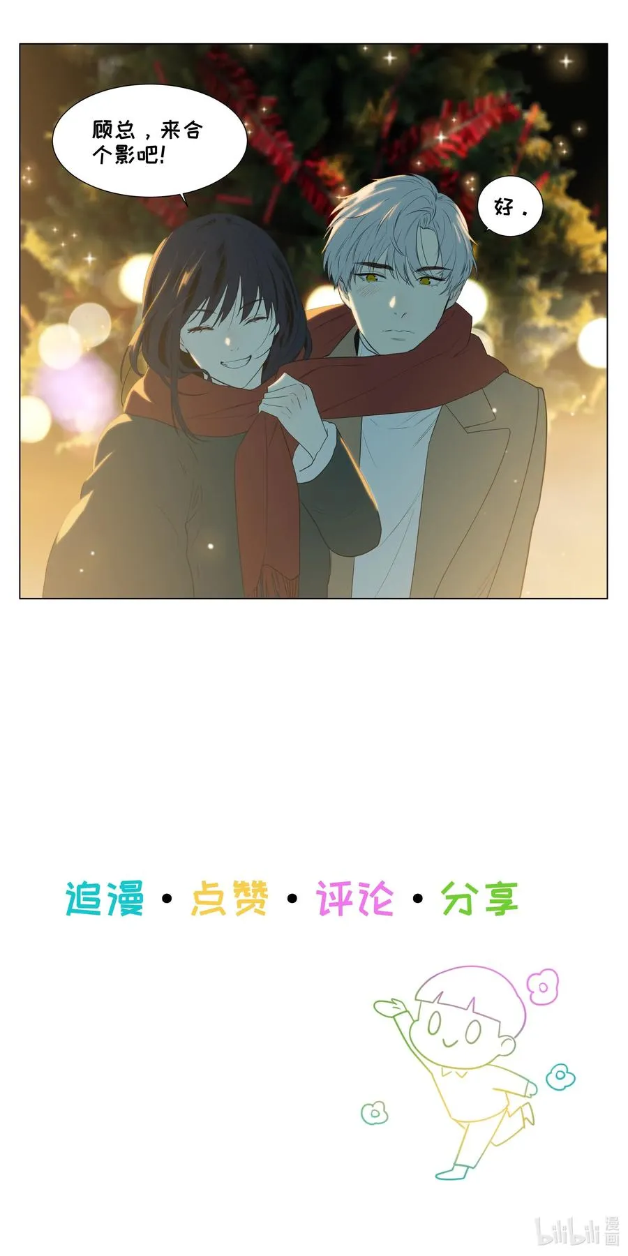 第174页