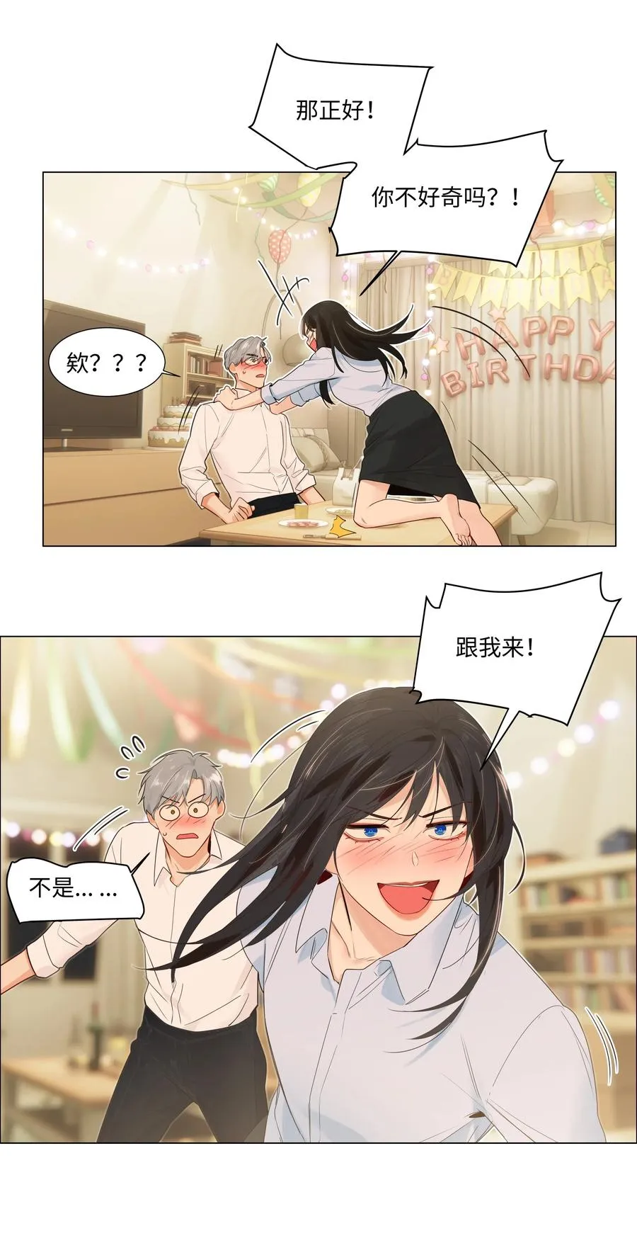 第90页