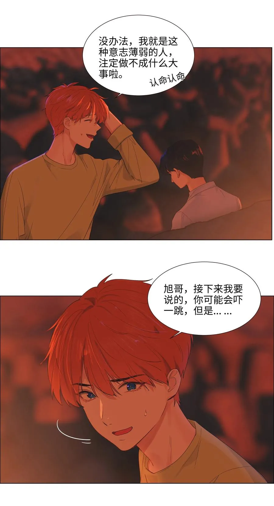 第114页
