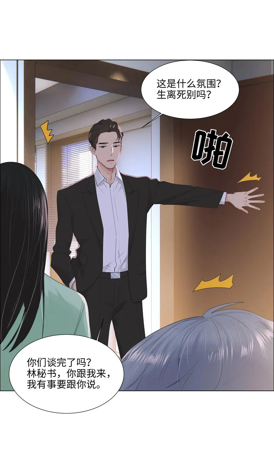 第114页