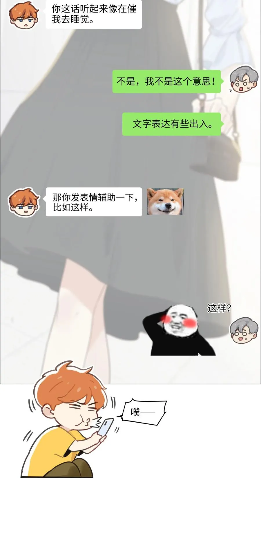 第99页