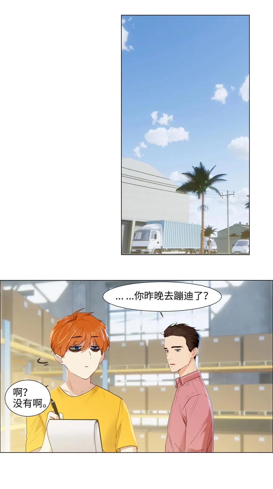 第117页