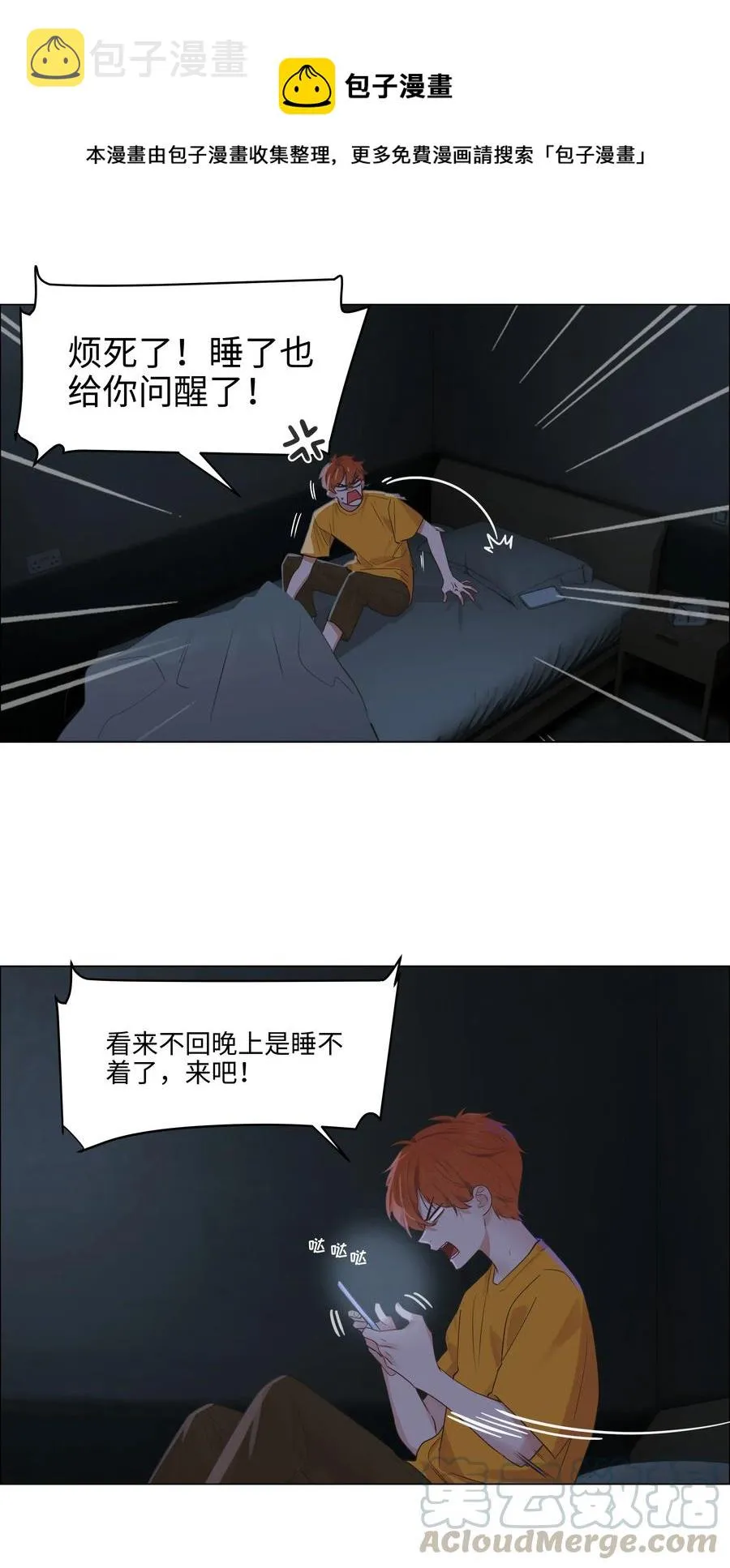 第84页