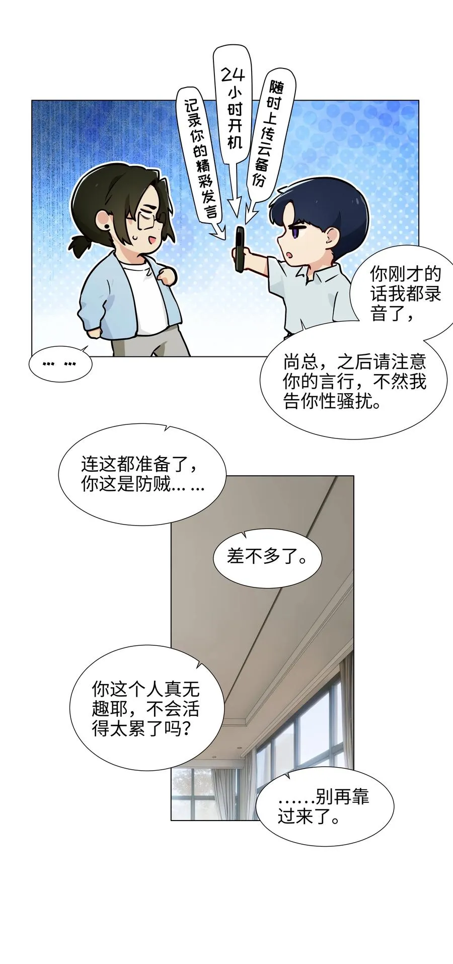 第87页
