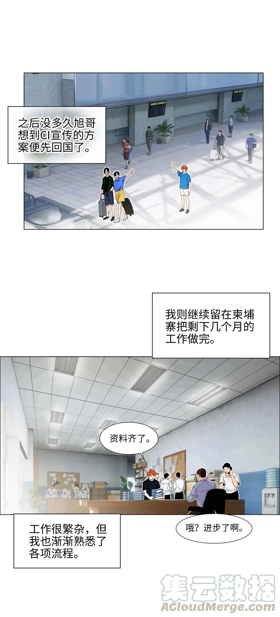 第90页