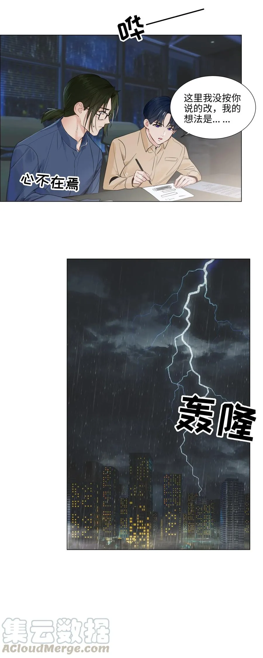 第90页
