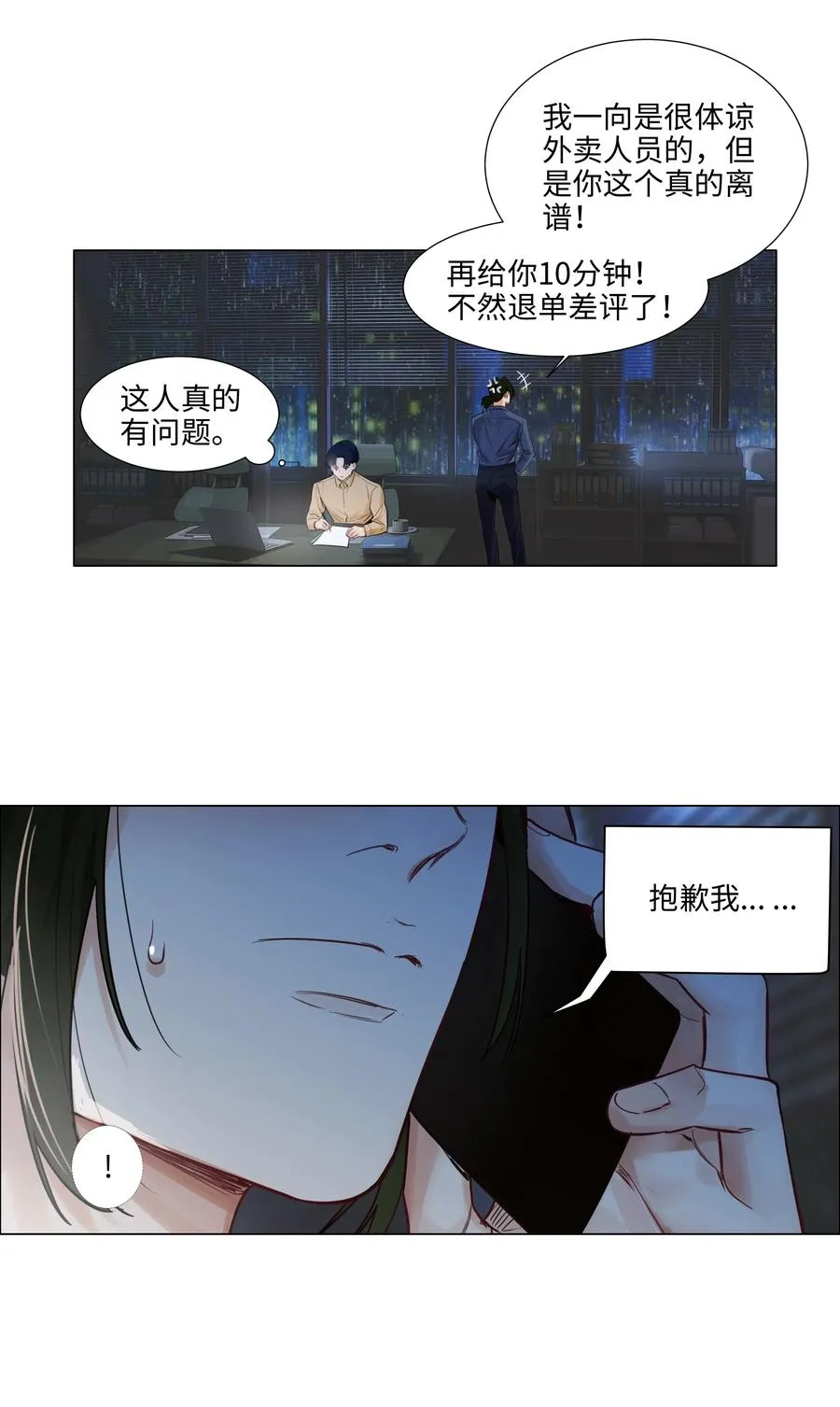 第81页