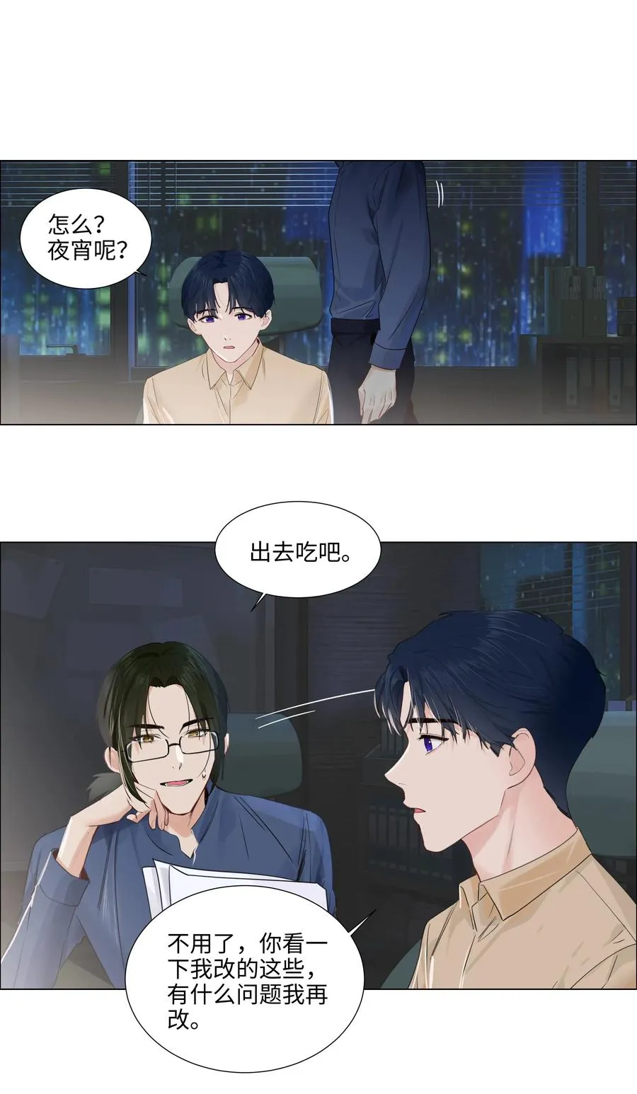 第87页