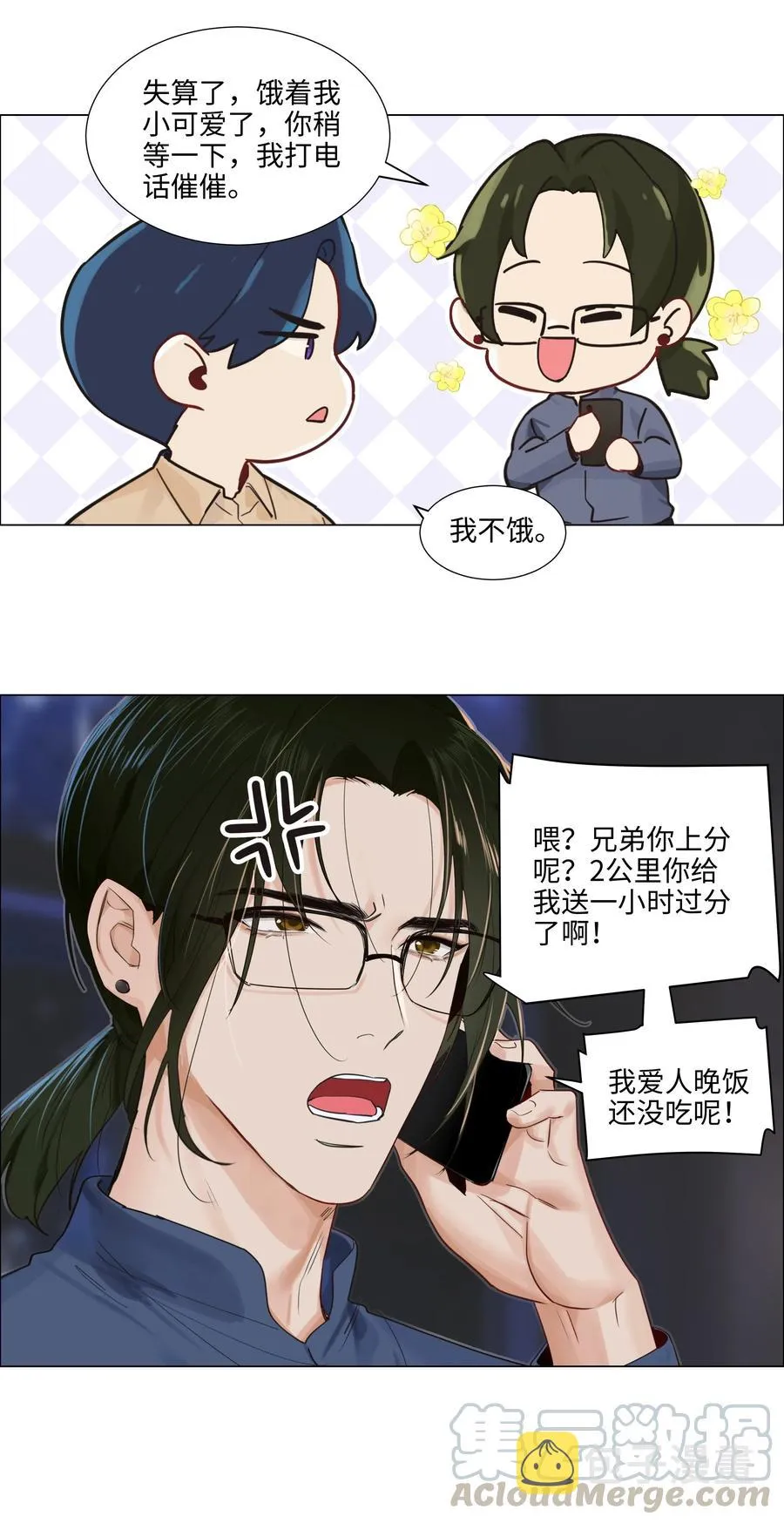 第78页
