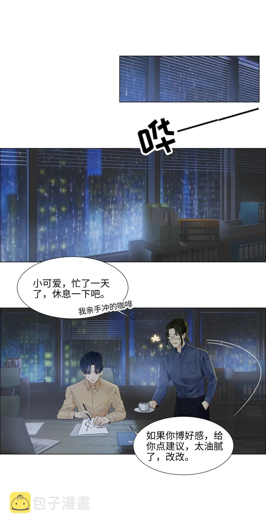 第69页