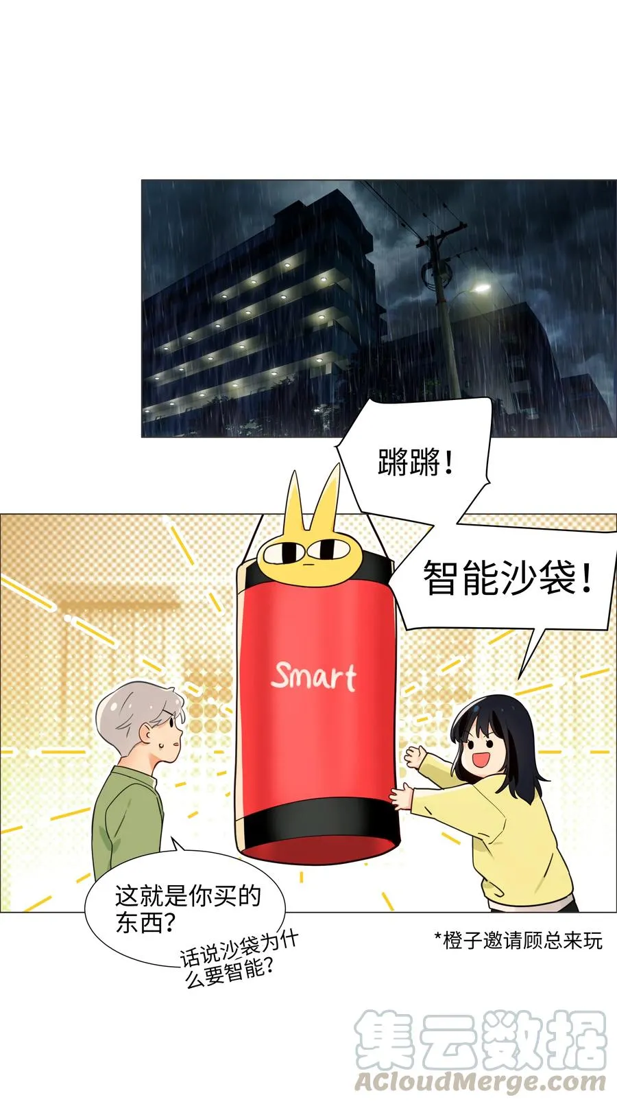 第54页
