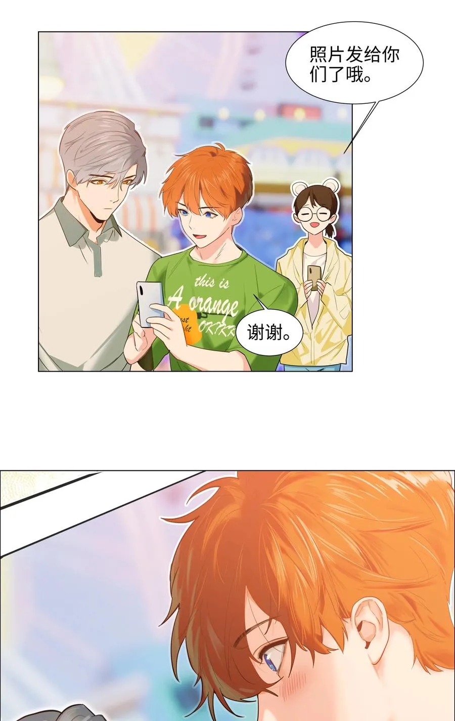 第105页