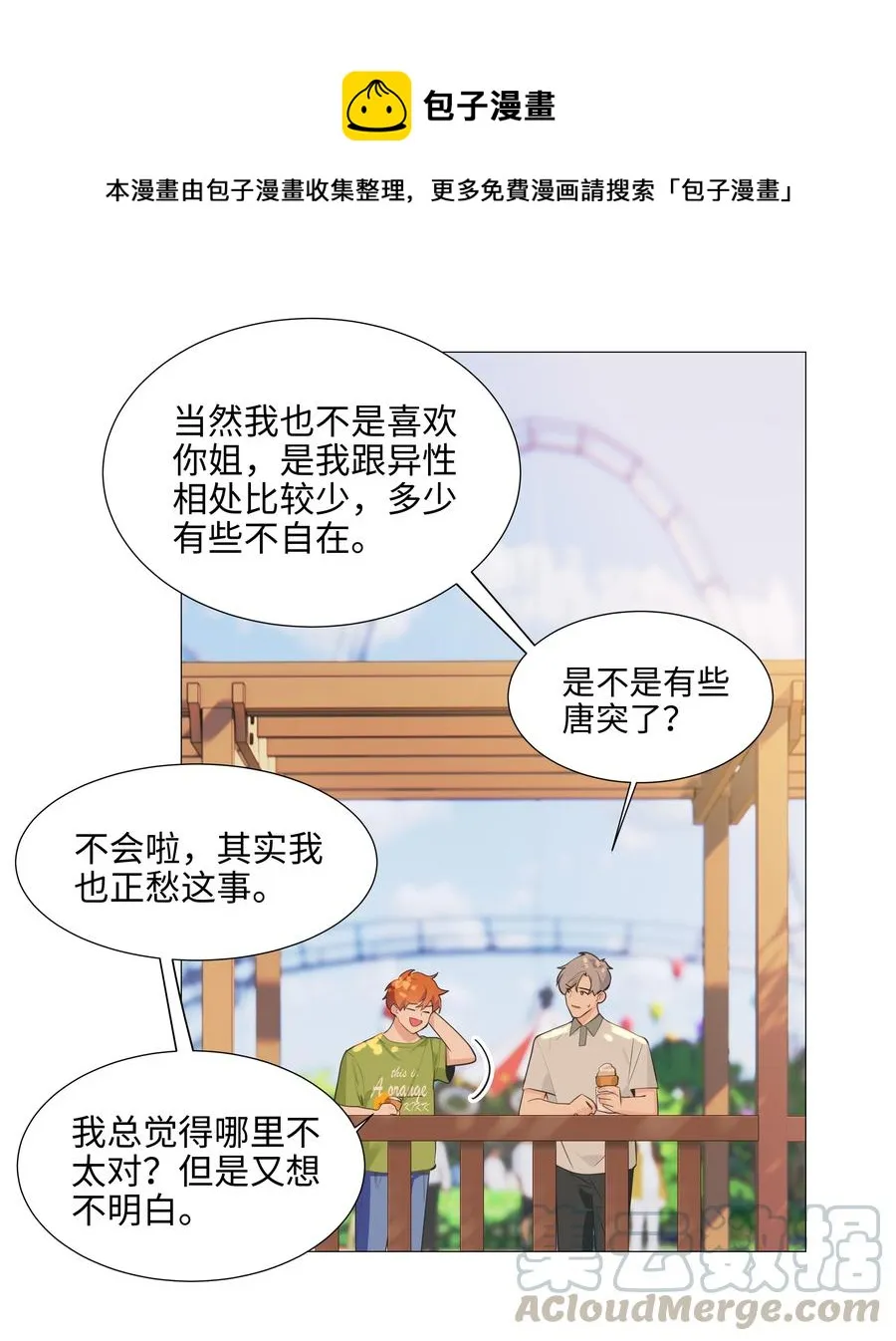 第72页