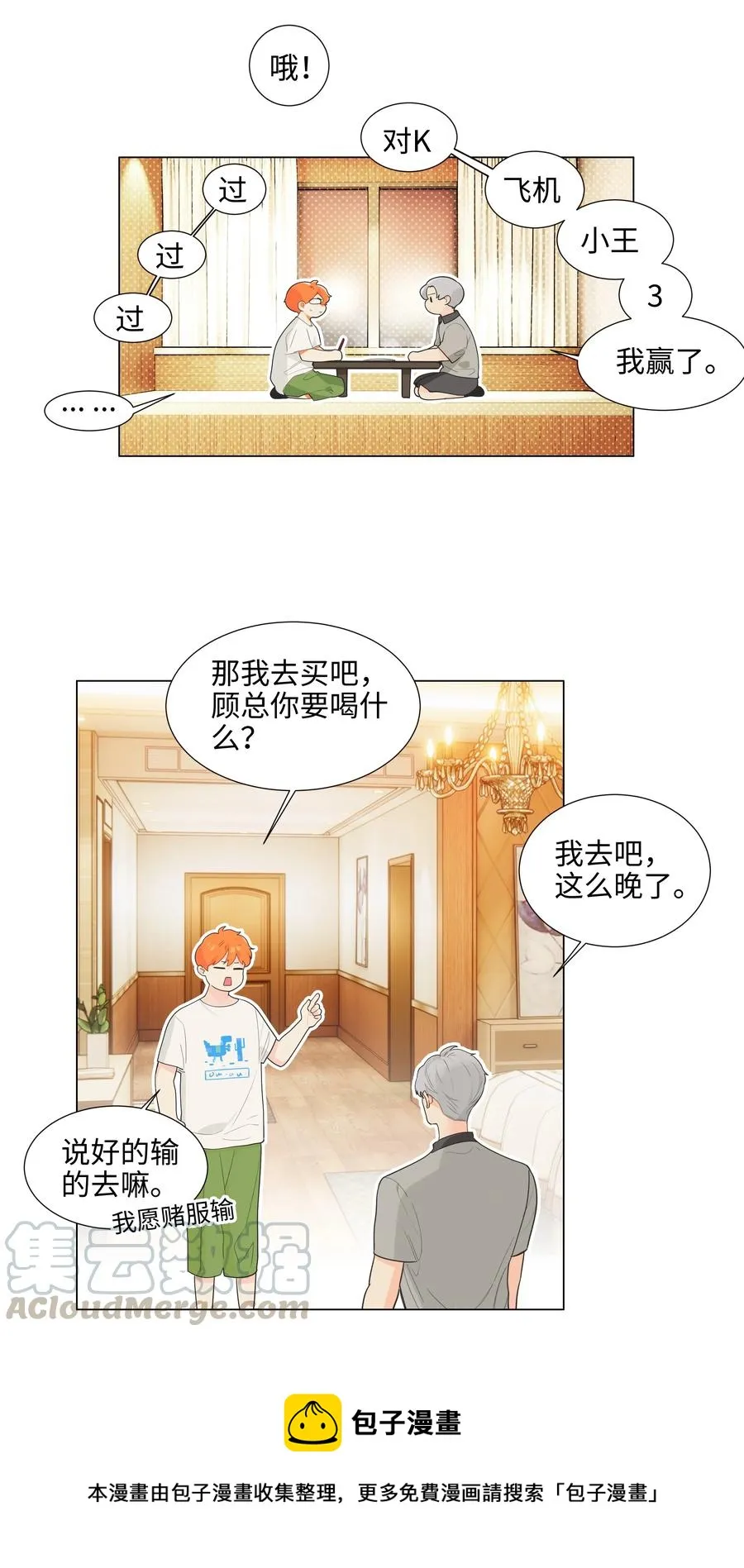 第144页