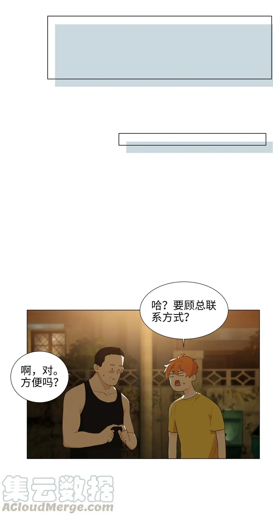 第81页