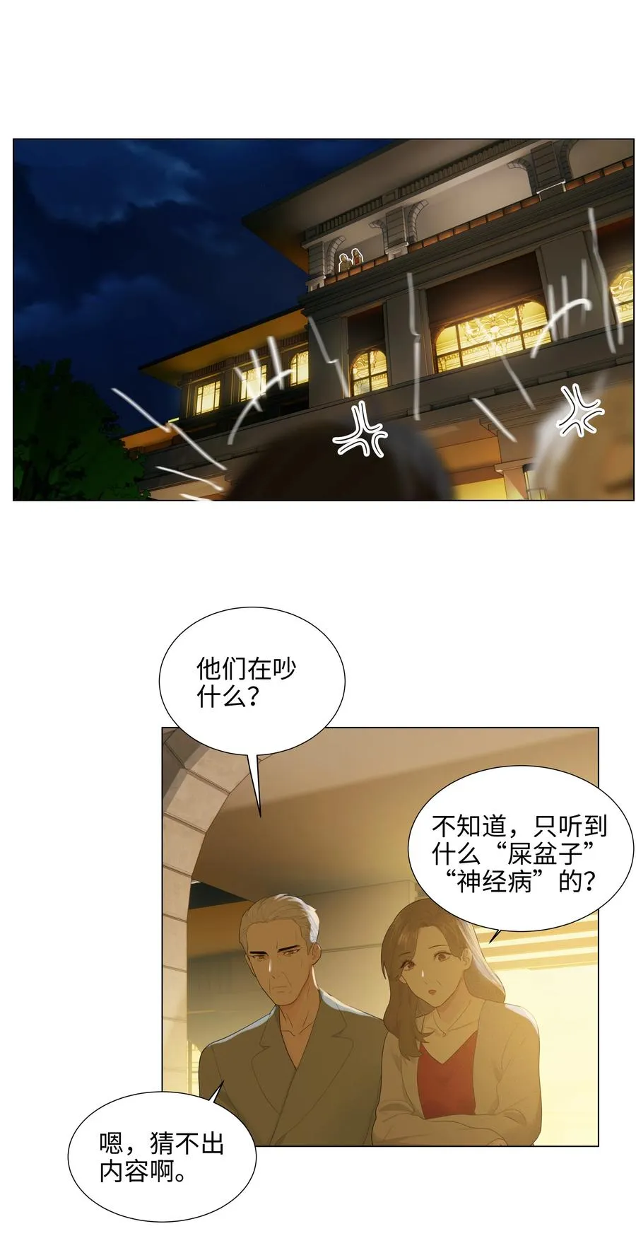 第75页
