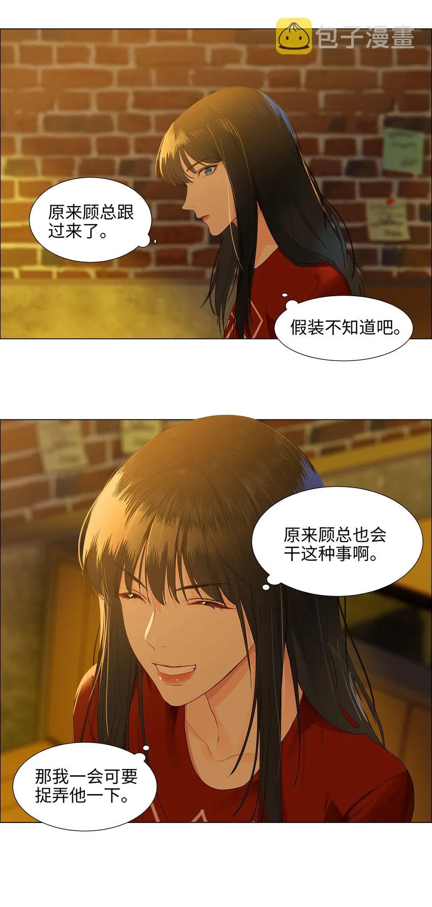 第138页