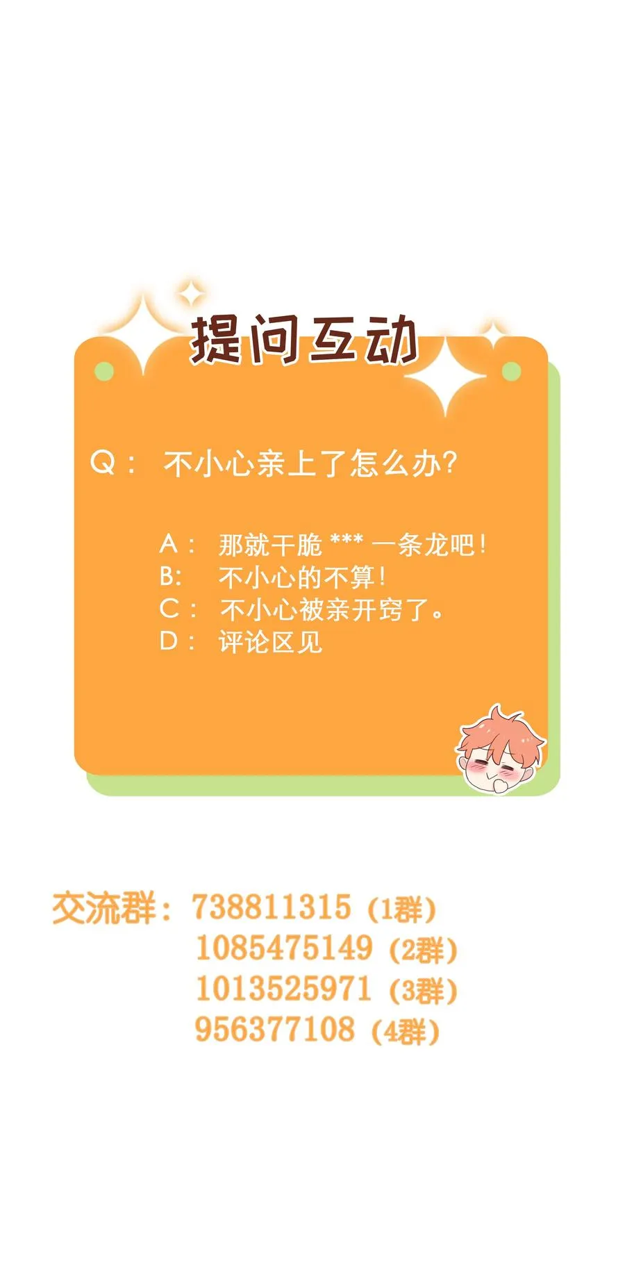 第174页
