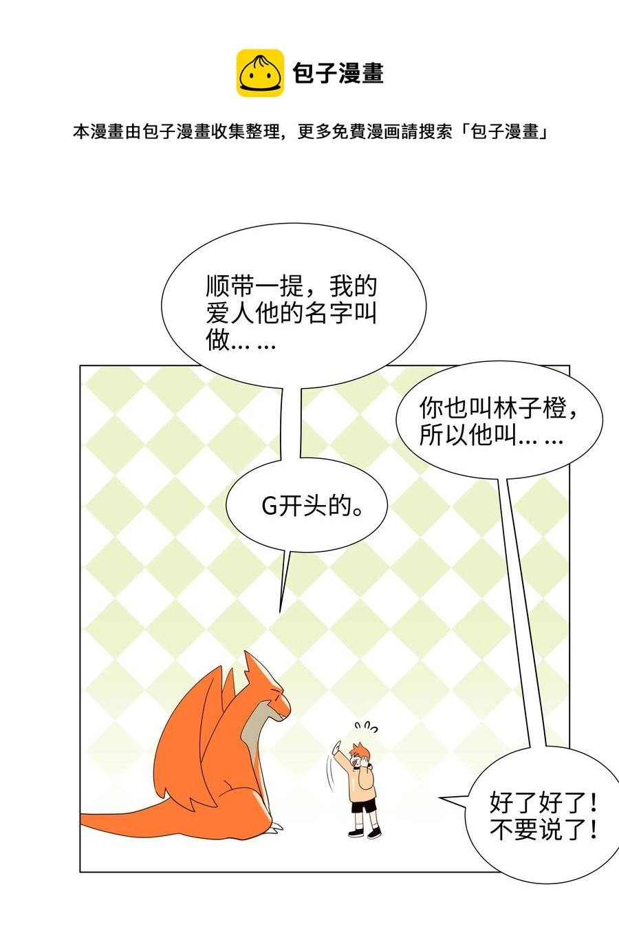 第168页