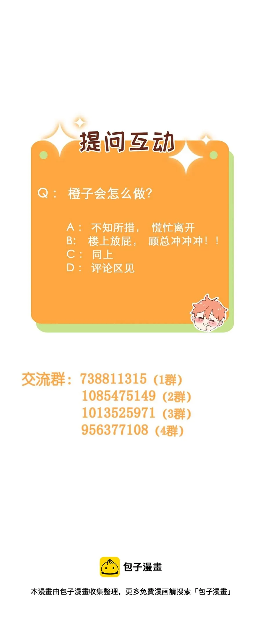 第240页