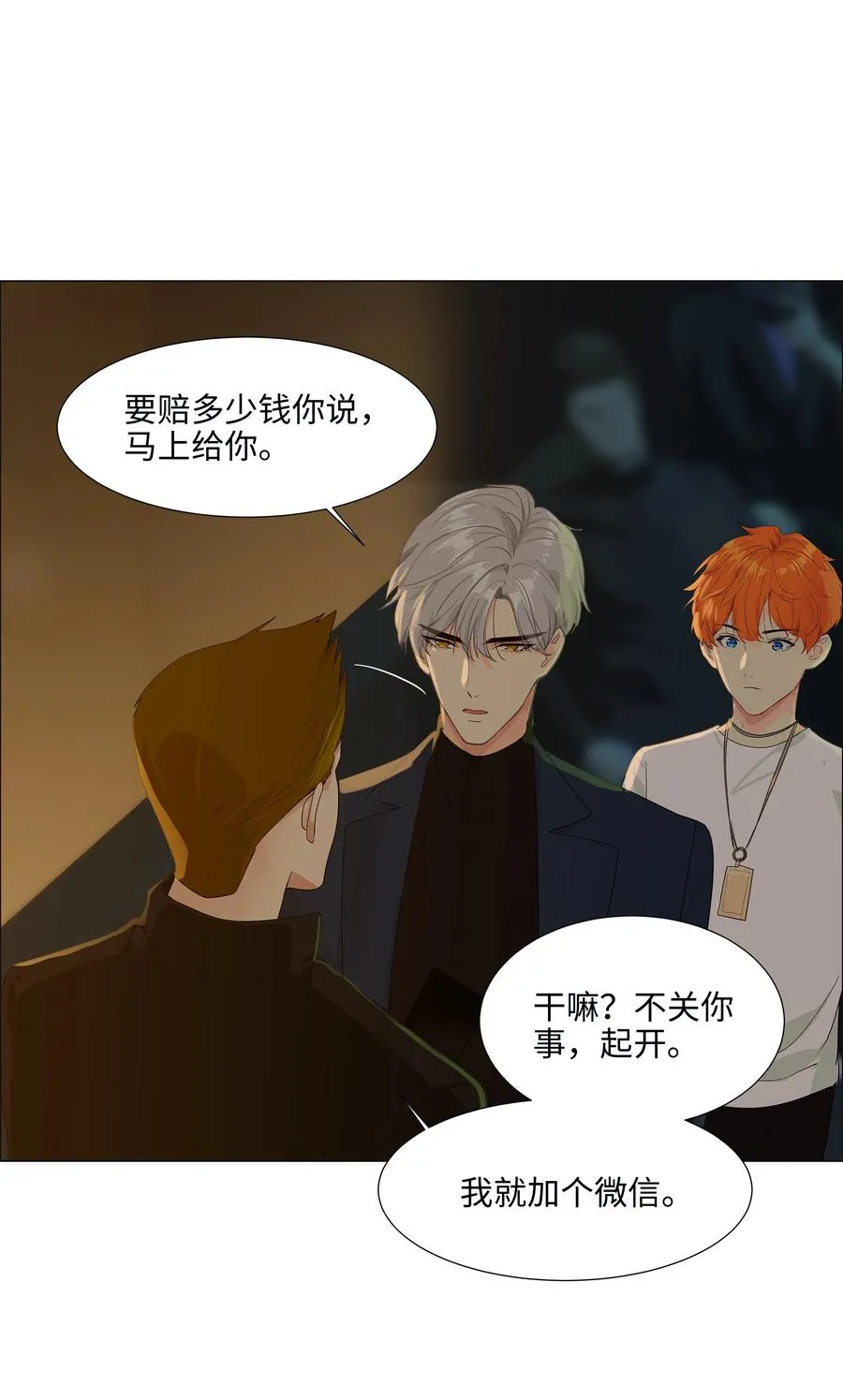 第138页