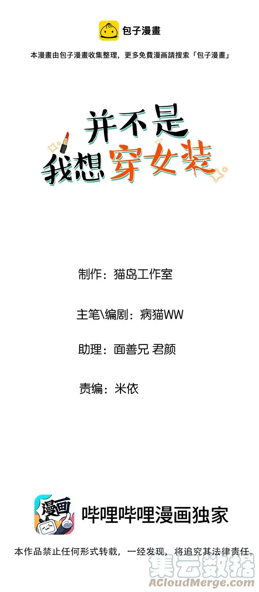 第0页