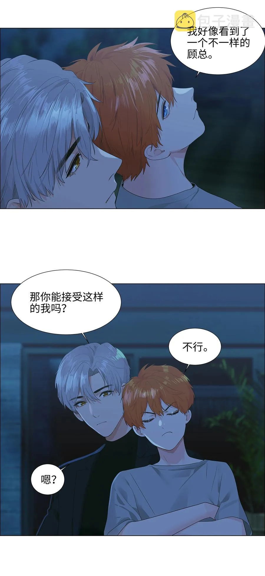 第102页