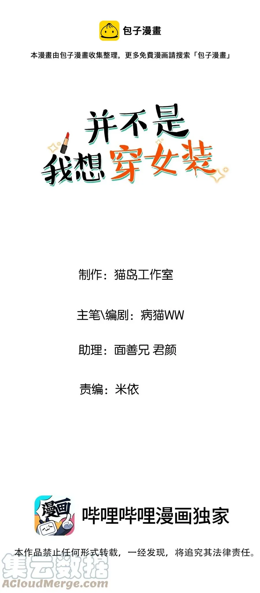 第0页