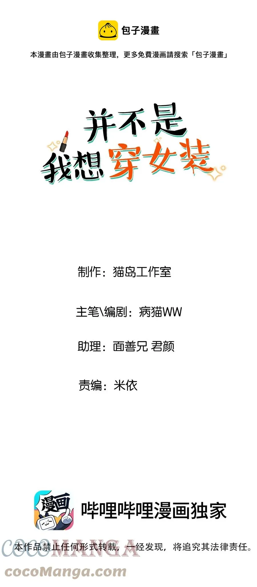 第0页