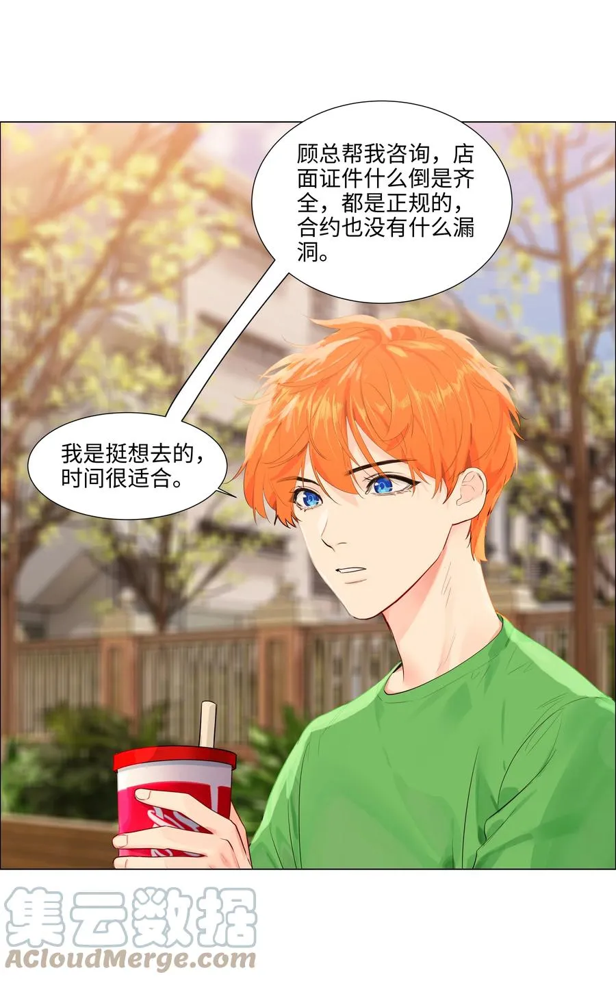 第78页