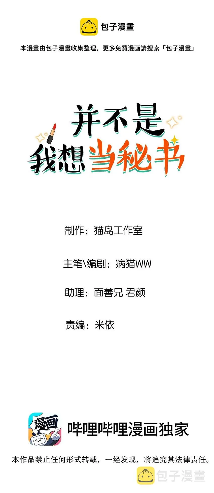 第0页