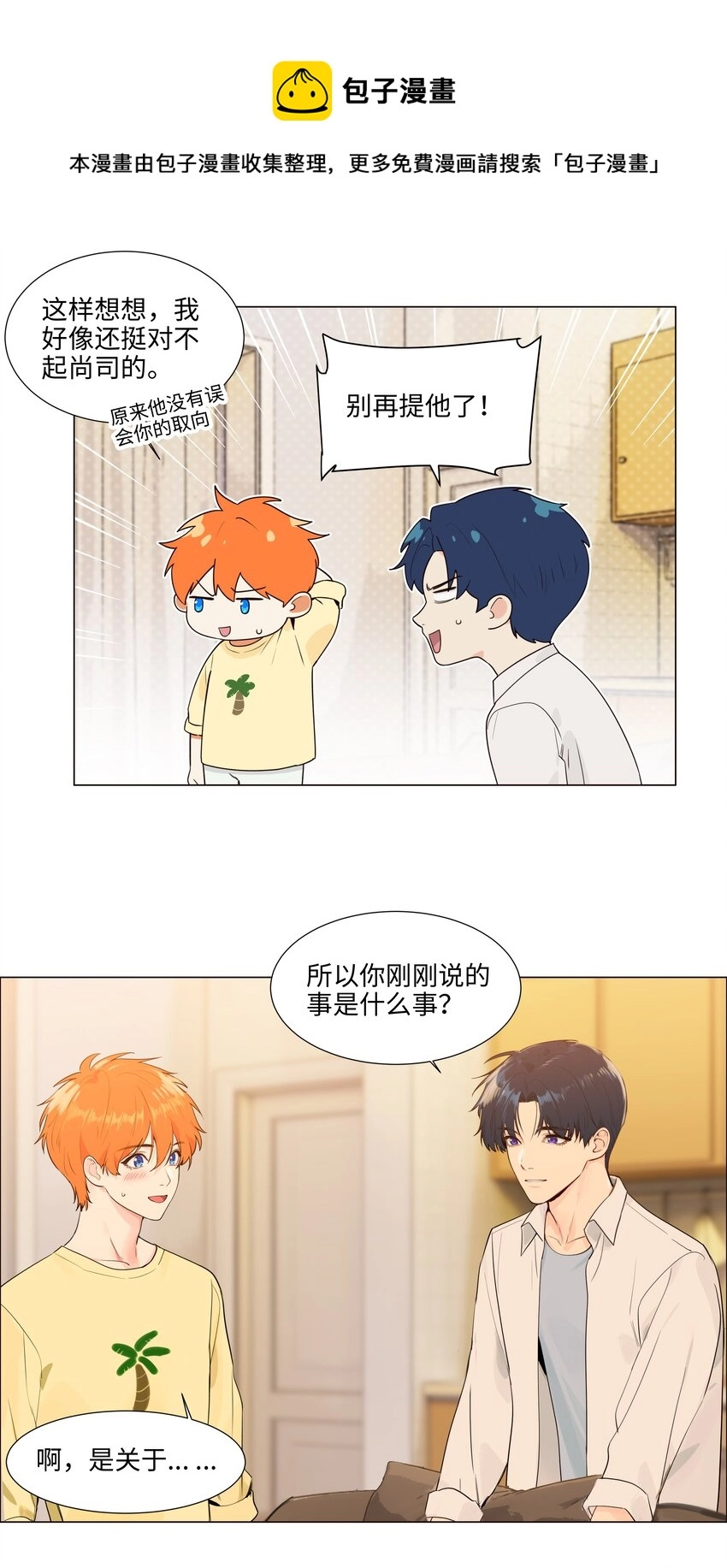 第120页