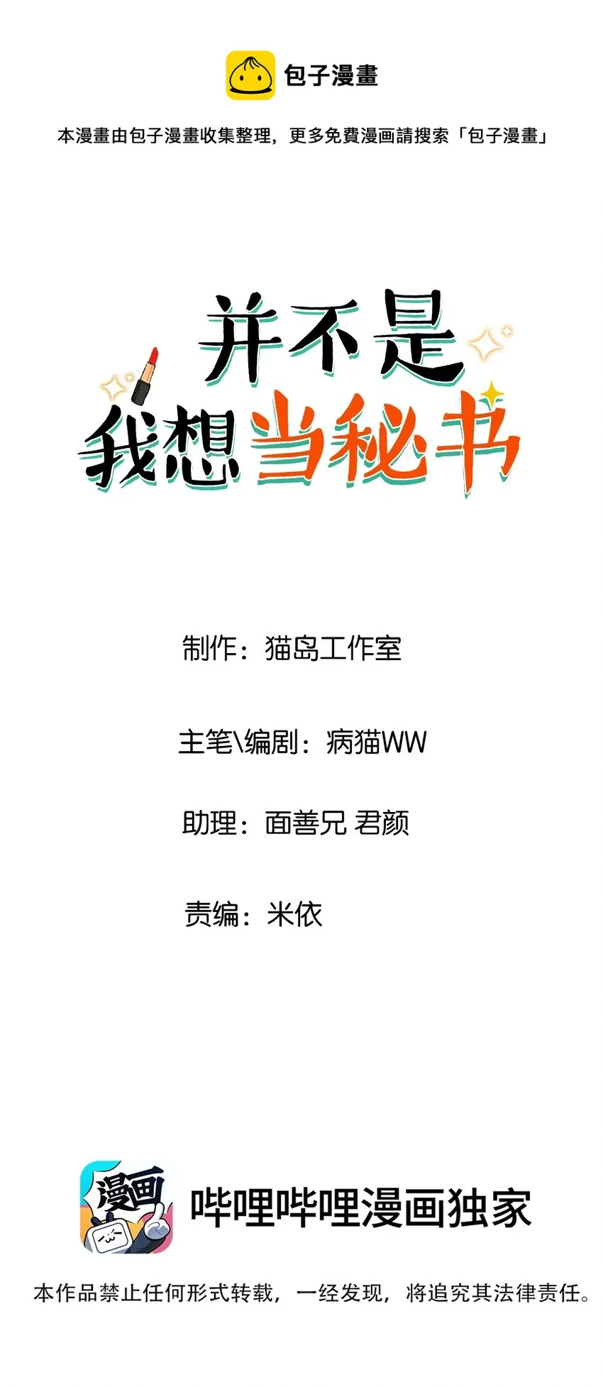 第0页