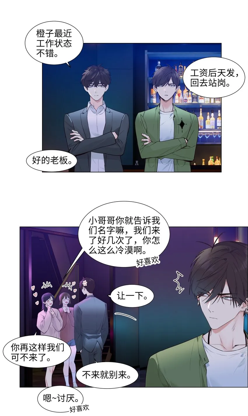 第105页