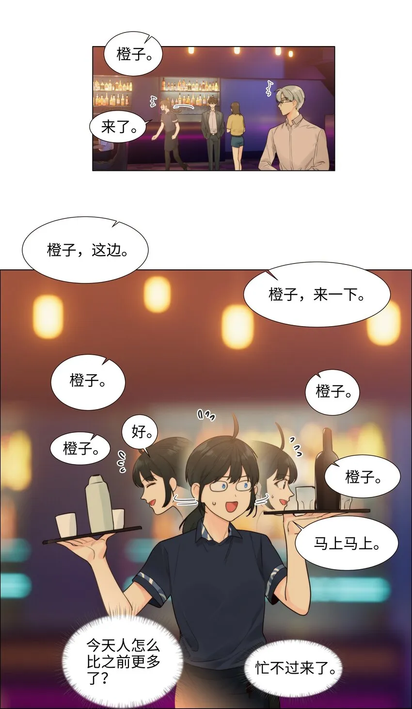 第147页
