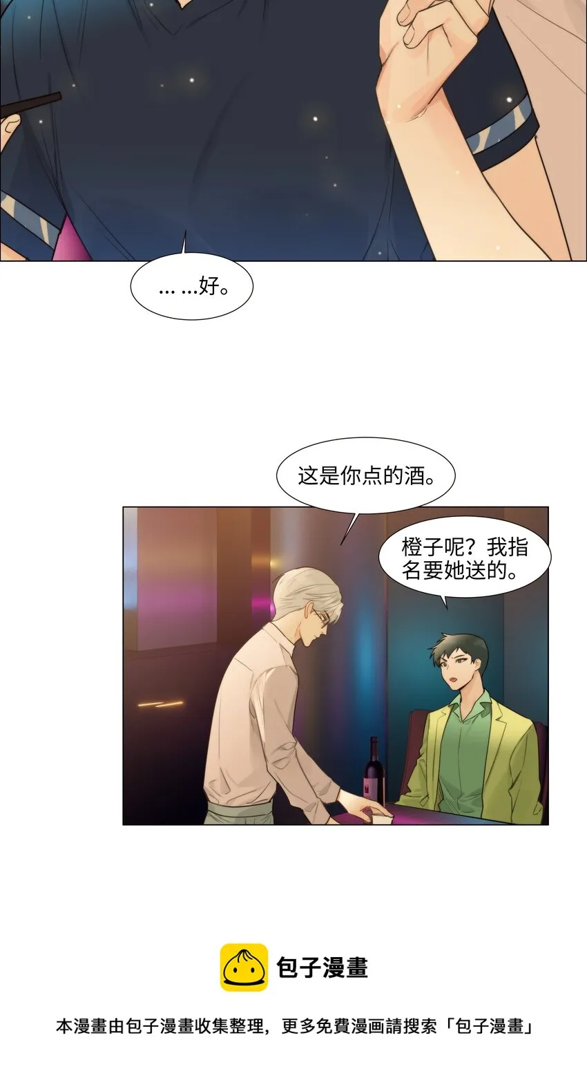 第156页