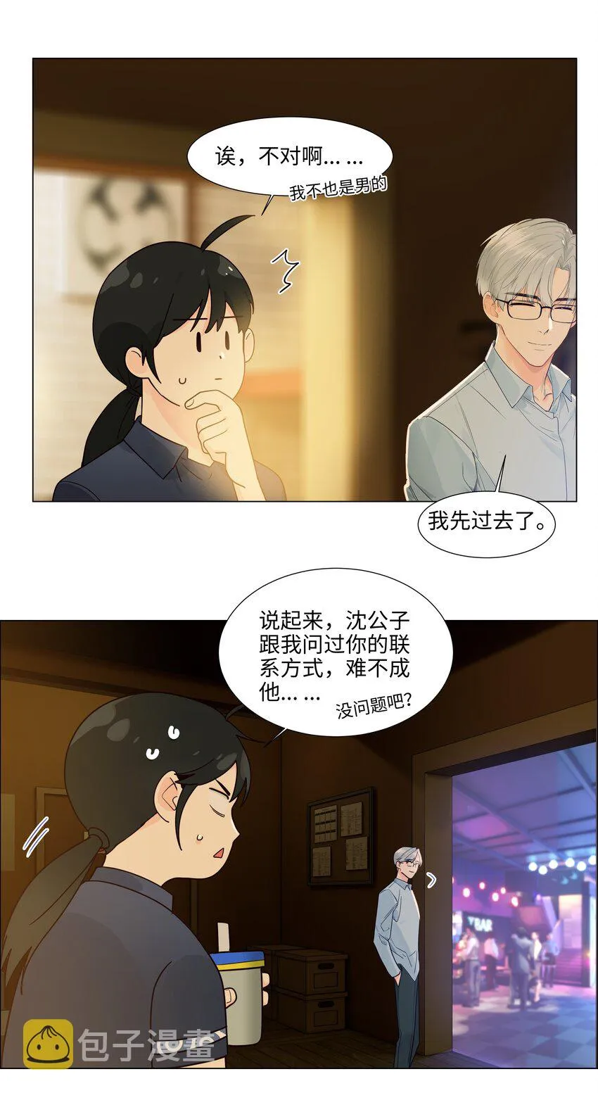 第75页