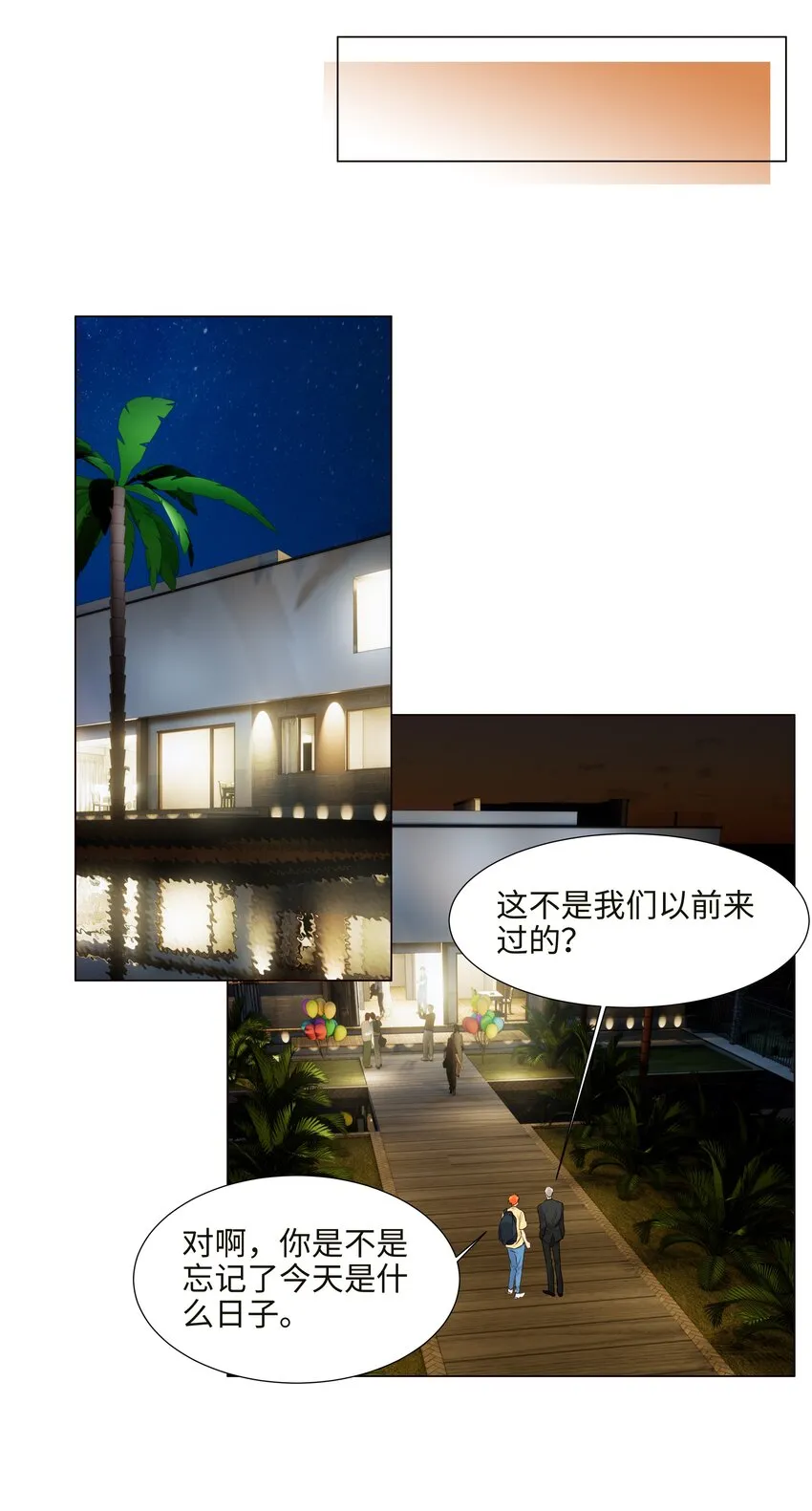 第105页