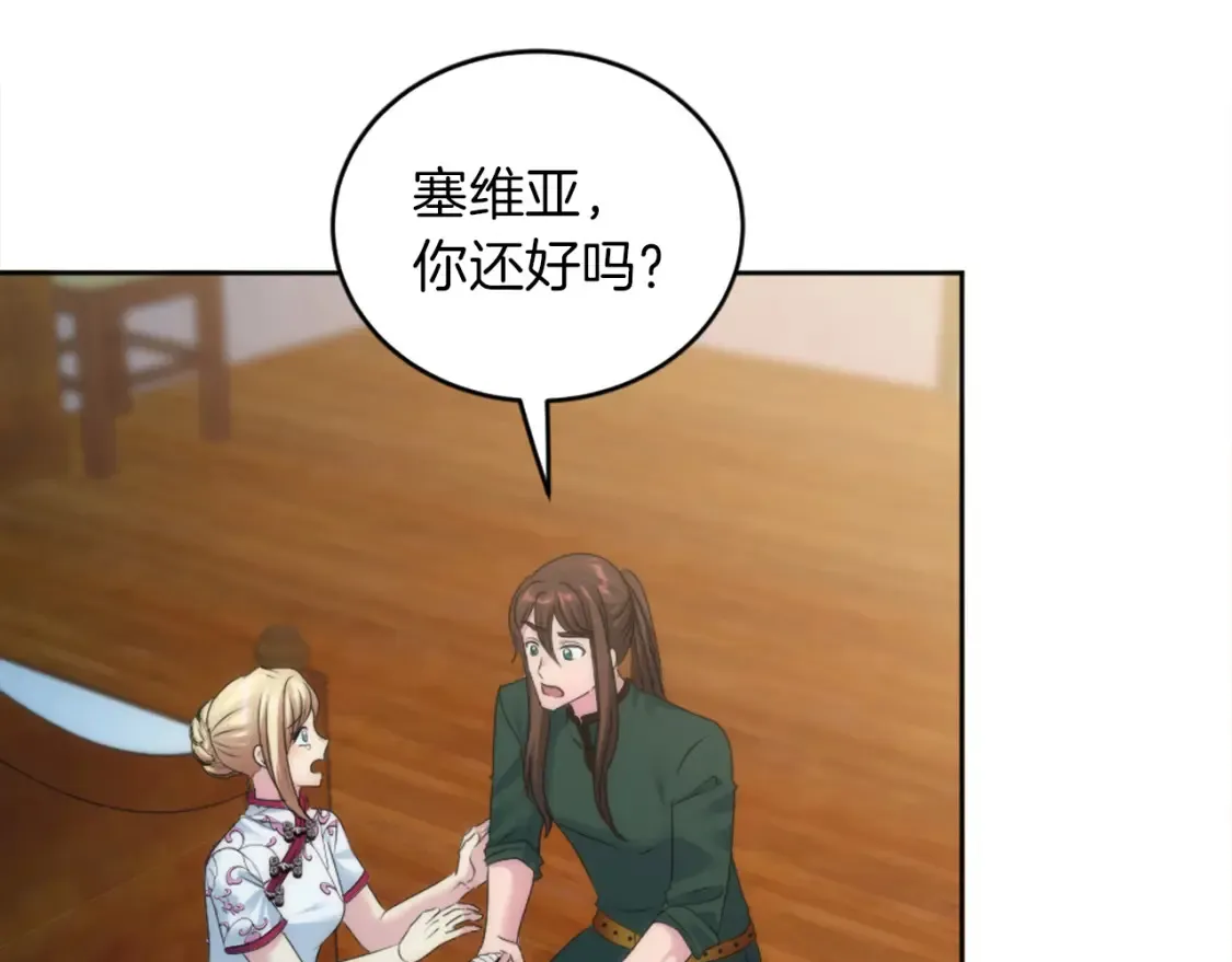 第207页